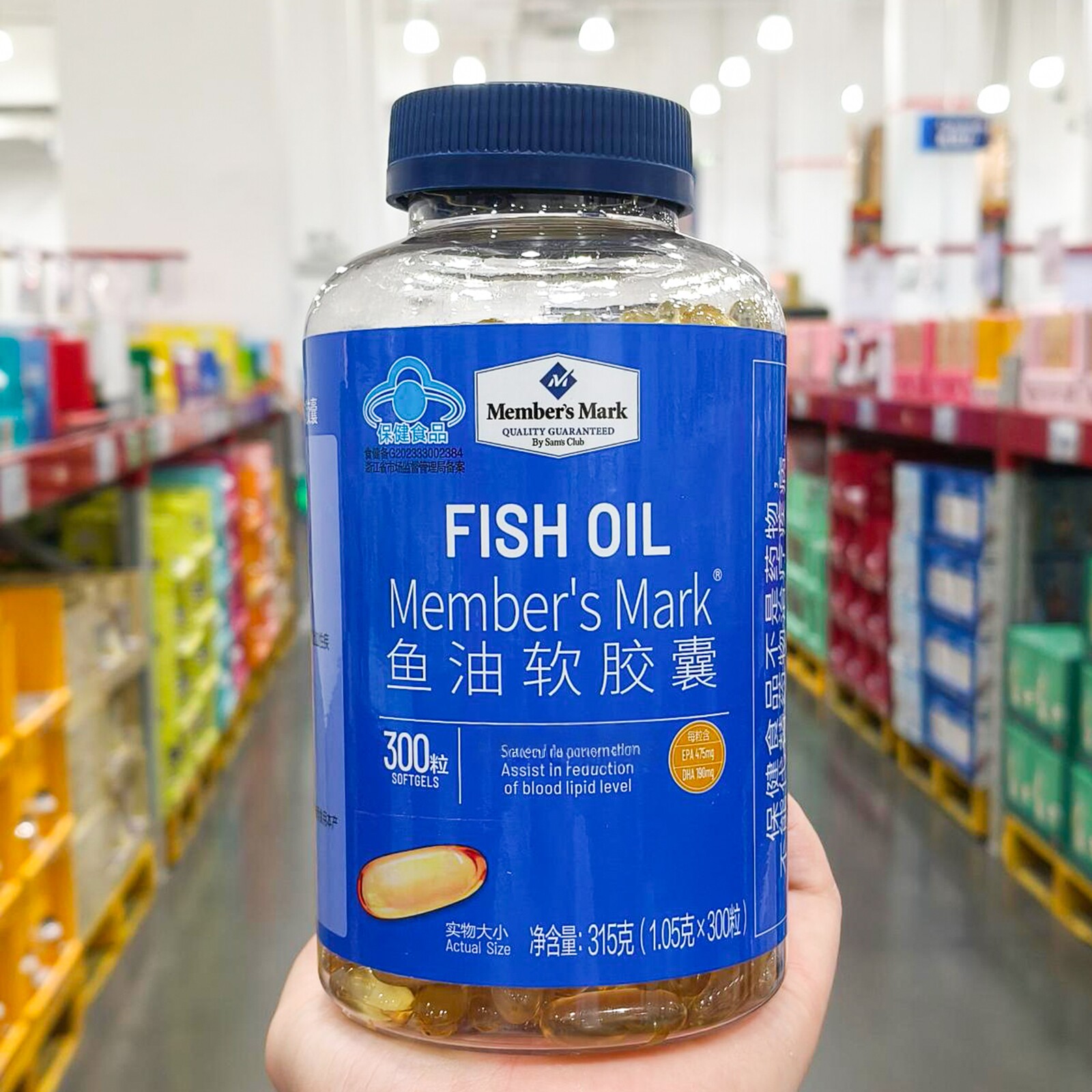 山姆代购MM鱼油软胶囊300粒保健食品