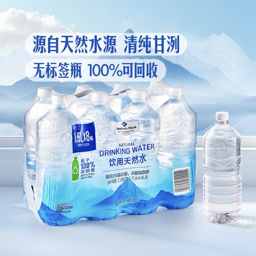 饮用天然水1.5L*8瓶泡茶矿泉水