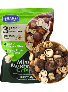 山姆店代购Shary组合菌菇脆302g黑松露味即食混合蘑菇香菇脆冻干