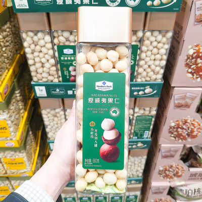 夏威夷果仁原味烘焙纯焗烤