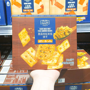 ALDI奥乐齐代购 办公室休闲零食充饥 黑蒜肉松夹馅饼干200g独立包装