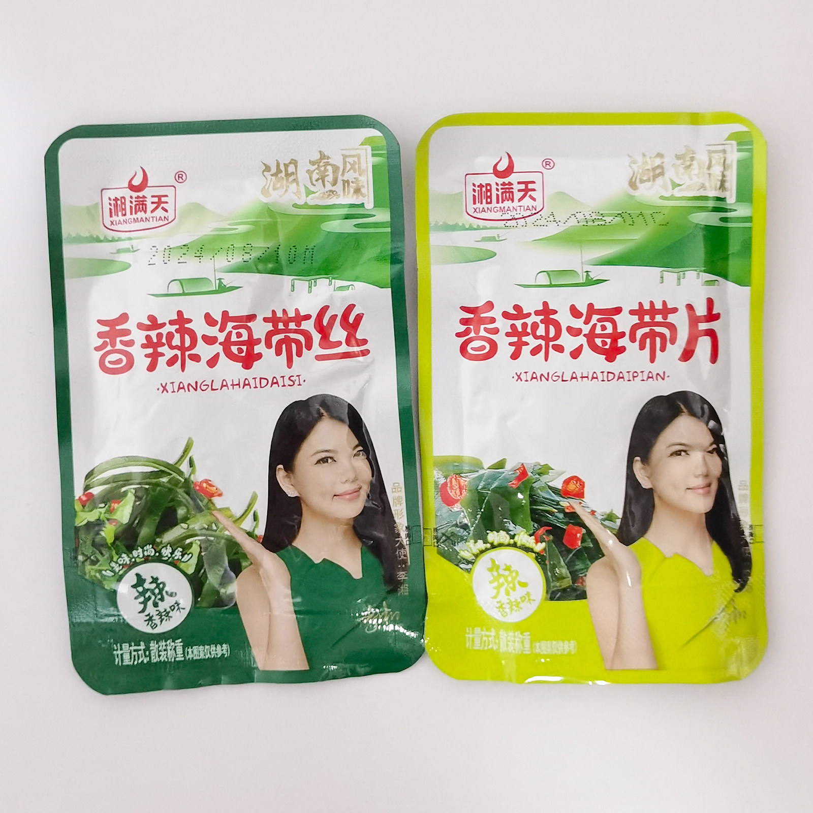 湘满天湖南风味香辣海带丝海带片开胃榨菜咸菜爽口下饭菜即食素食