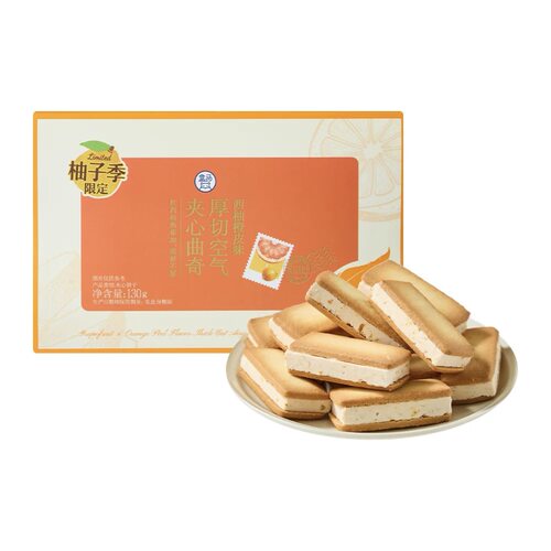 西柚橙皮味厚切空气夹心曲奇130g