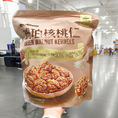 Chacheer恰恰琥珀核桃仁