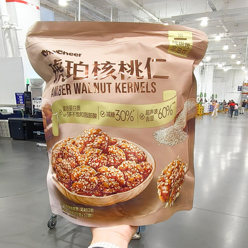Chacheer恰恰琥珀核桃仁