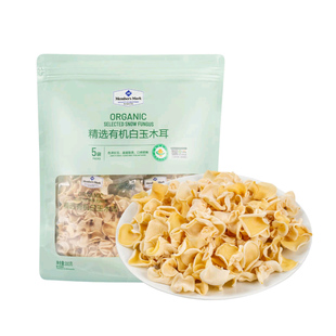 山姆精选有机白玉木耳300g口感脆嫩肉质肥厚独立包装油焖凉拌干货