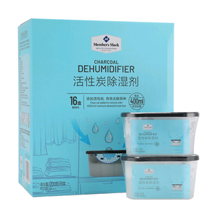 山姆代购活性炭除湿剂 回南天衣柜防潮霉除祛湿异味吸潮干燥剂盒