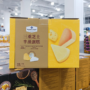 山姆会员店代购 箱1kg绵软糕点心代早餐面包 三重半蒸芝士蛋糕23包