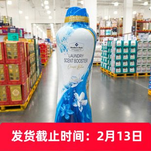 山姆代购衣物留香珠1.5kg澄澈海韵幽谷风铃抗除菌柔顺护衣凝珠