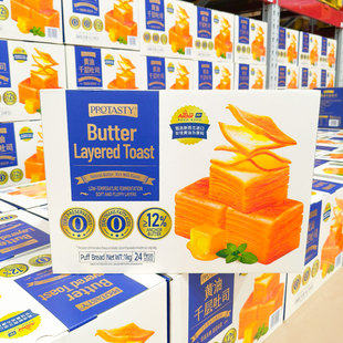 山姆超市代购黄油千层吐司1kg糕点起酥面包学生儿童健康营养早餐