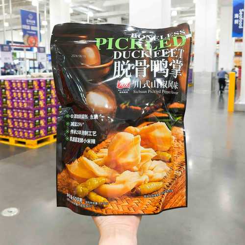 会员店代购 川式山椒味姆有友脱骨无骨鸭掌600g休闲超市零食卤味