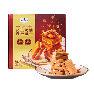 山姆代购 花生奶油肉松饼干600g早餐下午茶点心零食小吃独立小包装