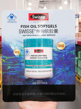 海洋鱼提取原生态辅助