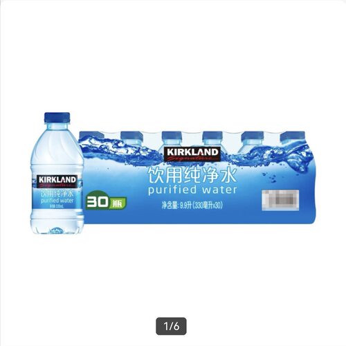 科克兰饮用纯净水330ml*30瓶整箱