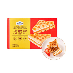 山姆代购 三明治华夫饼1.02kg咸蛋黄味烘烤黄油面包早餐独立包装