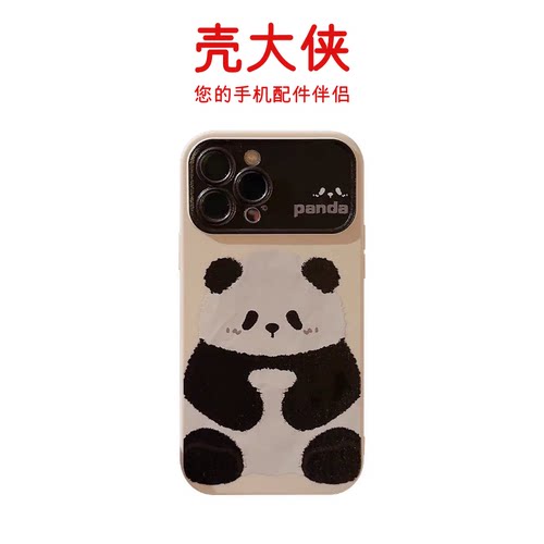 壳大侠大熊猫苹果16promax手机壳15plus国潮创意卡通13新款iphone14pro软壳12防摔mate60华为nova11pro保护套
