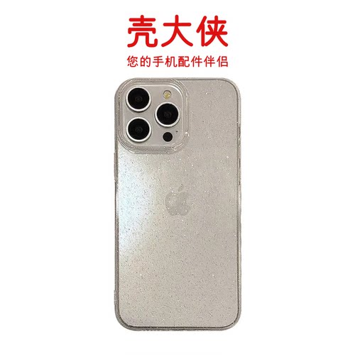 壳大侠透明细闪苹果16promax手机壳2024新款iphone15plus全包防摔13pro高级感12奢华11保护套ins风简约软壳女