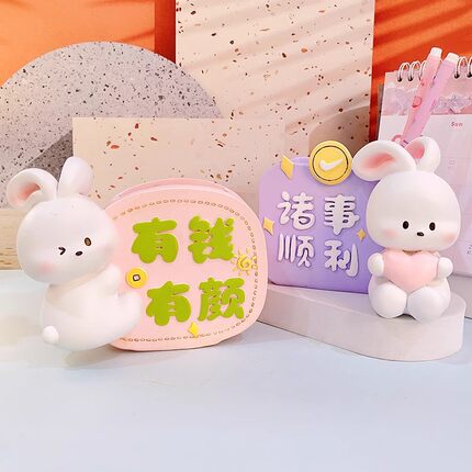 大容量高颜值兔子有钱笔筒学生桌面收纳摆件文具儿童女孩生日礼物