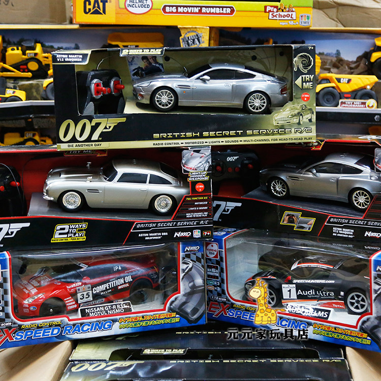 대외무역 전기리모컨카 007시리즈 애스턴마틴 아우디 R8 닛산 GT-R35 수출