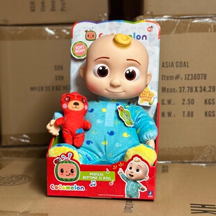 正版超级宝贝jojo西瓜公仔发声安抚玩偶互动玩具儿童礼物