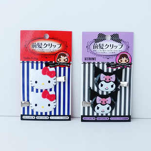 出口日本正版三丽鸥hello kitty库洛米无痕发夹刘海夹