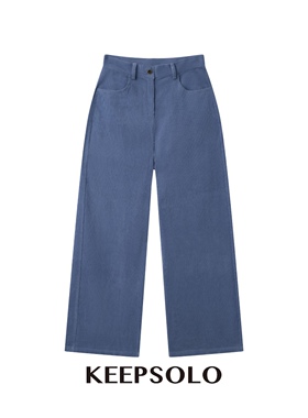 KeepSolo 复古细条灯芯绒微喇直筒长裤（显瘦显高）26SS019