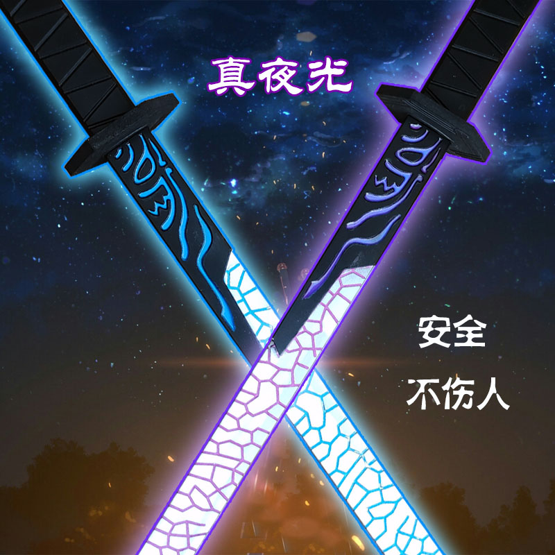 刺客伍六七手办金属魔刀千刃仞大模型567五六七磨刀玩具武器发光 铅笔刺客晓疯 淘优券 刺客伍六七手办金属魔刀千刃仞大模型567五六七磨刀玩具武器发光 铅笔刺客晓疯 淘优券