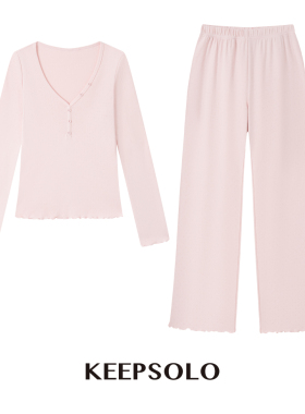 KeepSolo「舒适显瘦」轻奢风V领镂空提花家居套装003