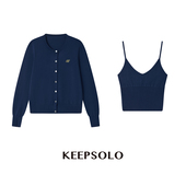 秋冬套装 KeepSolo「不费力 高级感」云柔轻氧羊毛开衫 两件套004