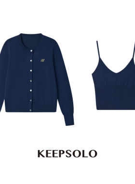 KeepSolo「不费力的高级感」云柔轻氧羊毛开衫秋冬套装两件套004