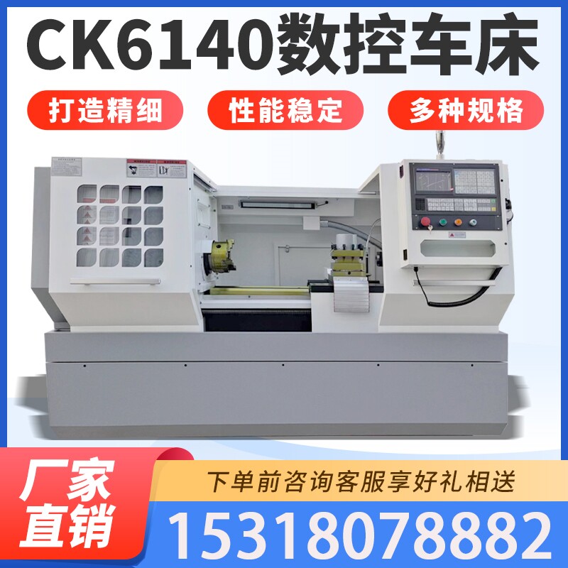数控车床ck6140宝鸡机型高精数控车床6150全自动卧式6180数控车床