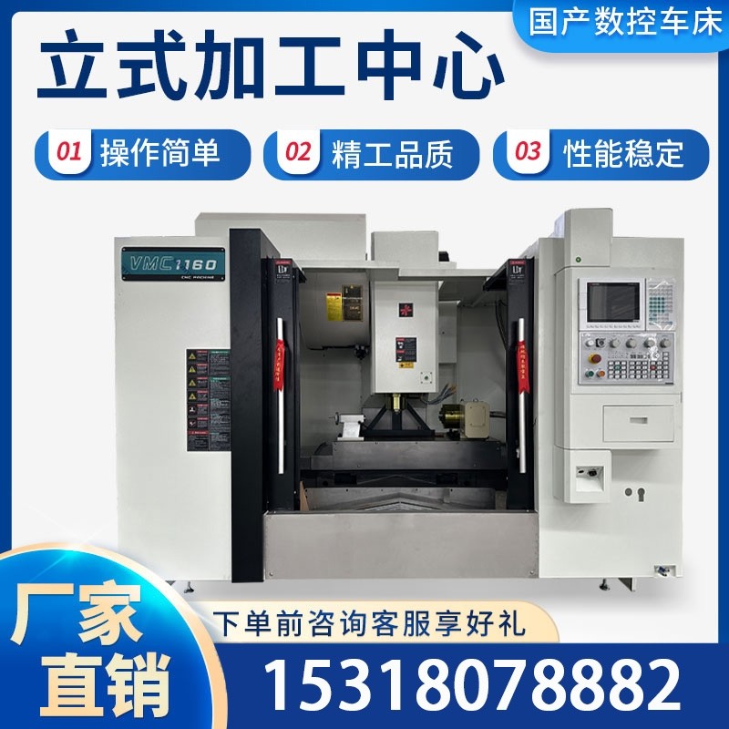 cnc加工中心855数控机床全机床