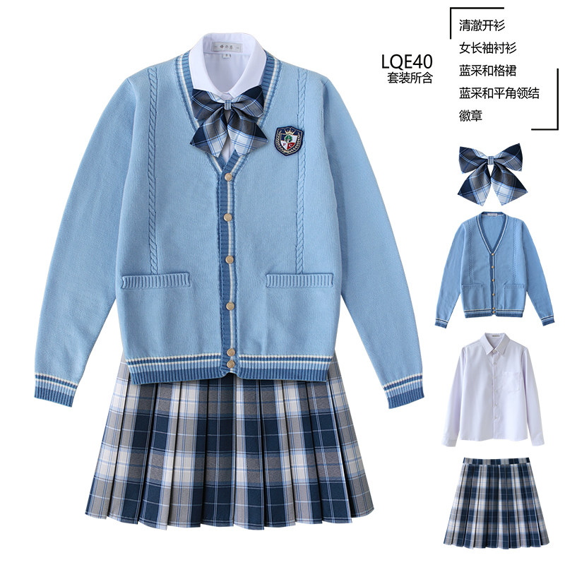 11新款校服针织衫套装jk制服套装学院风校服套装情侣装演出服合唱
