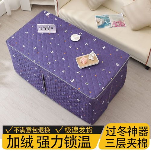 茶几加厚烤火罩家用烤火炉罩套长方形桌罩取暖罩子电炉罩子套加绒
