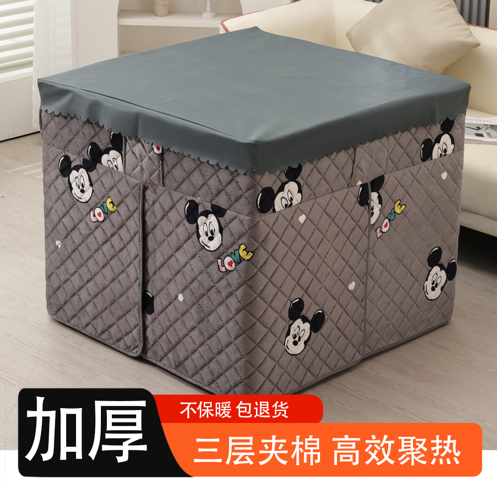 冬季加绒取暖布套烤火炉罩烤火罩子家用电炉罩烤火被正方形桌罩子