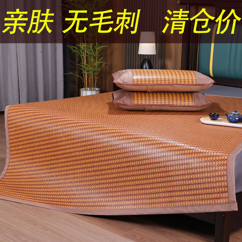 夏季凉席藤席冰丝席学生席单人席