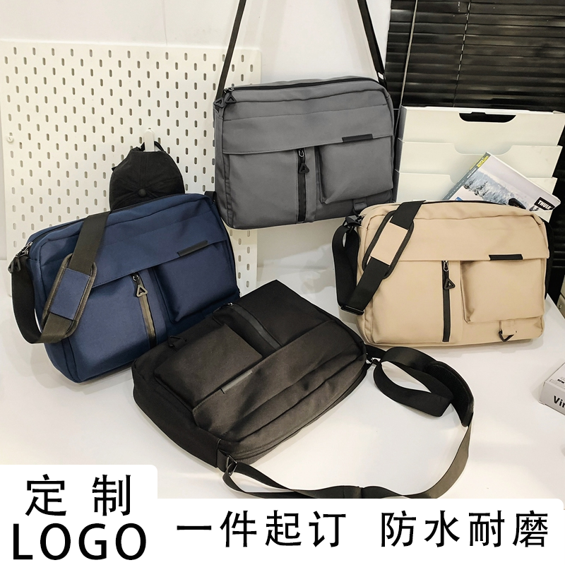 斜挎包定制logo公文包学生单肩包会议资料包宽肩带韩版邮差包印字