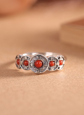 五帝铜钱S925纯银南红戒指