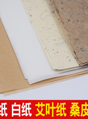 手工卷艾条机棉纸艾叶纸桑皮纸长蛇灸艾绒纸研学手工卷艾机器用纸