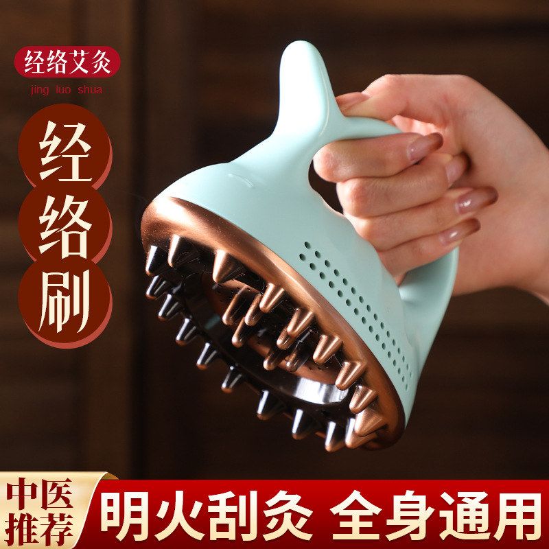 古铜艾灸经络刷三皇刷刮痧仪按摩