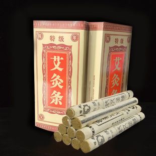 特级艾条艾草艾绒条艾条销售熏空气温灸艾绒棒艾柱温灸暖腹艾灸条