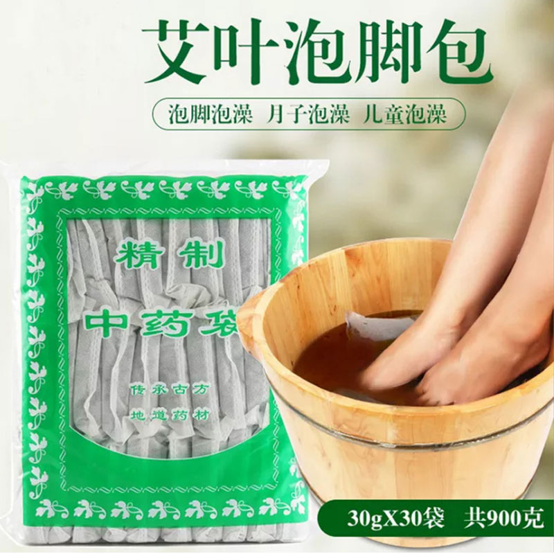 野生艾叶干艾草泡脚去月子产后泡澡药包湿气家用艾叶艾条艾绒