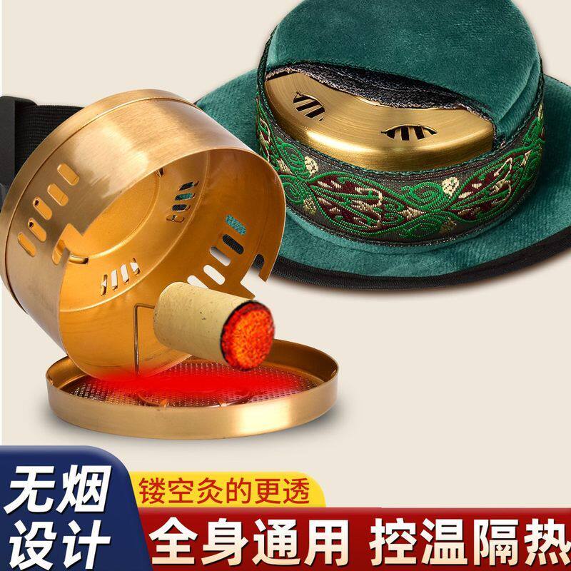 艾灸盒无烟随身灸腹部肚子热敷中医馆熏蒸艾灸罐家用新型艾灸器具