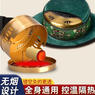艾灸盒无烟随身灸腹部肚子热敷中医馆熏蒸艾灸罐家用新型艾灸器具