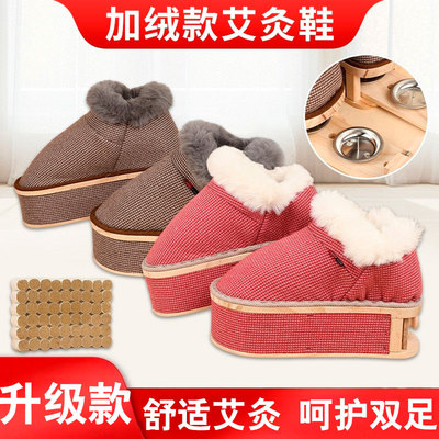 艾灸鞋足底艾灸鞋家用随身灸热敷足部发热鞋暖足懒人实木足灸箱