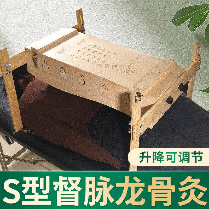 可调节后背督脉龙骨背部艾灸箱