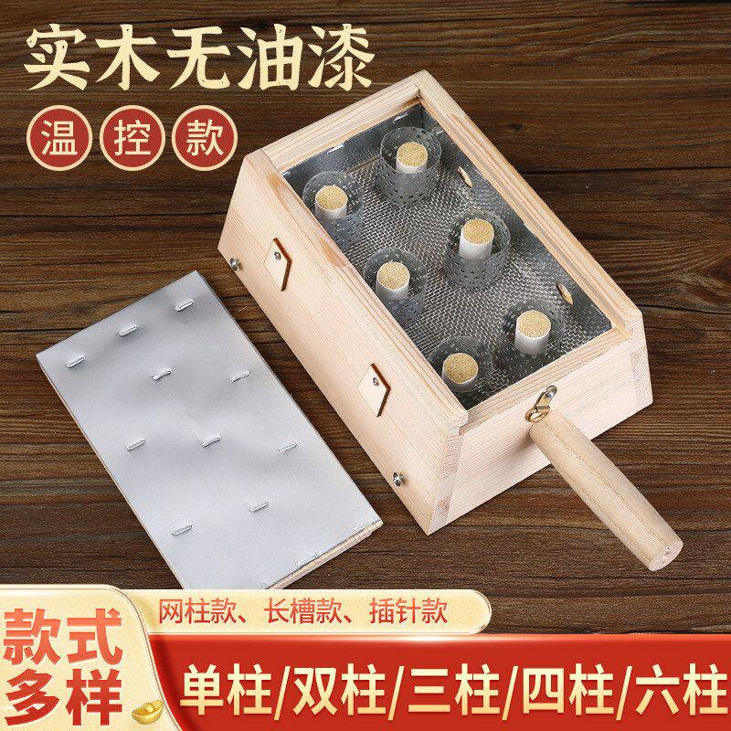 艾灸盒木制随身灸实木悬灸带手柄