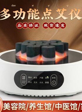 点艾神器艾灸点灸仪美容院按摩专用电子点艾器艾柱艾条点火器