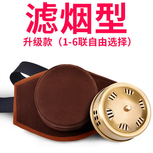 全身艾草纯铜便携式无烟熏蒸仪