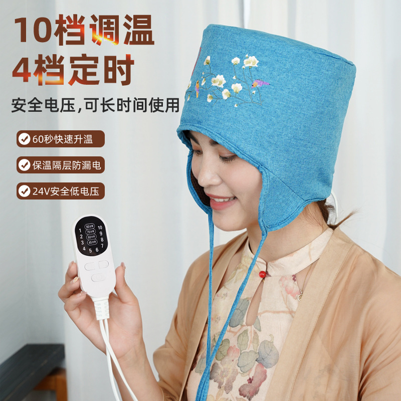 頭部電加熱無煙艾灸帽家用養生